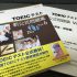 「TOEIC®新公式問題集 Vol.6」の感想・レビュー (1)
