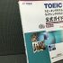 「TOEIC(R)スピーキングテスト/ライティングテスト公式ガイド 新装版」の感想・レビュー②