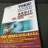 「TOEIC(R)スピーキングテスト/ライティングテスト公式ガイド 新装版」の感想・レビュー③