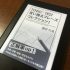 「TOEIC(R)TEST 言い換えフレーズコレクション!」の感想・レビュー【Kindle x TOEIC】