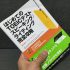 「はじめてのTOEICテスト スピーキング/ライティング完全攻略」の感想・レビュー②