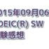 5度目のTOEIC SW 感想【2015年09月06日受験】