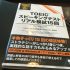 「TOEIC(R)スピーキングテスト リアル模試15回」の感想・レビュー①