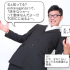 単語知識をアピっちゃう痛い人へ