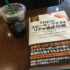「TOEIC(R)スピーキングテスト リアル模試15回」の感想・レビュー③