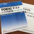 「TOEIC(R)テスト公式問題集 新形式問題対応編」の感想・レビュー①